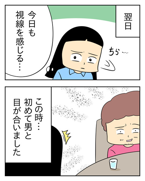 BC669D5D-E5AC-43BF-8066-842880E21BD7