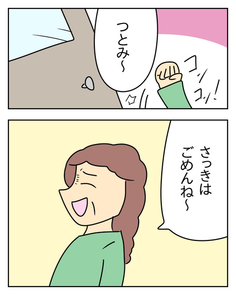 8ED7F7F0-EE47-4A3D-94A5-133969447D91