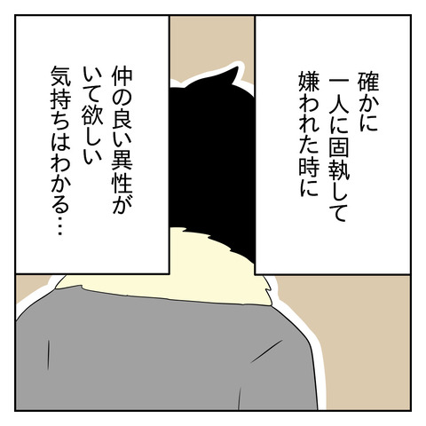 5BAD7830-BC5C-4C61-92D6-18EF73341CFC