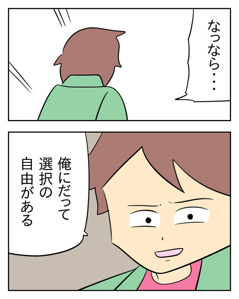 97F321F1-E5AD-4A75-BB75-8096A688961F