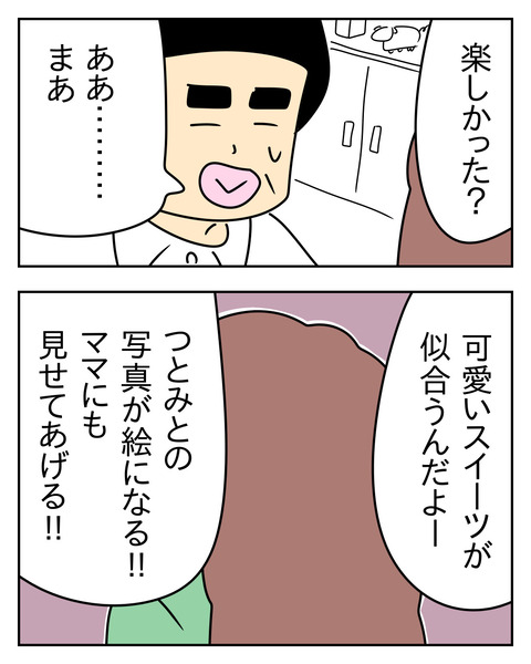 97F572C2-54D5-471D-B8D7-3AFB75F61AA7