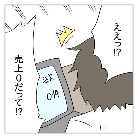 F9FC3A1F-4DE5-4DEA-AAD8-EEB673253A19