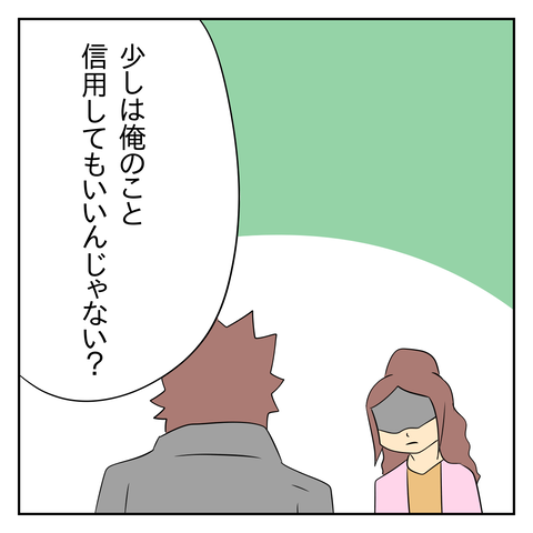 A1D2E755-0F29-4437-83A4-9738A293B01B