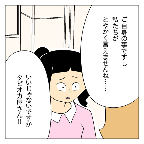 1B59CBA5-71FA-49CC-9829-94E52AB2136A