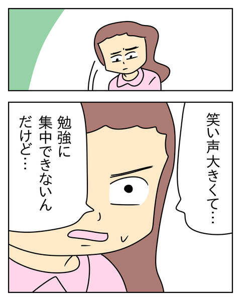 7DE214F7-DA8D-49A2-8ED4-98B68E1C8E87