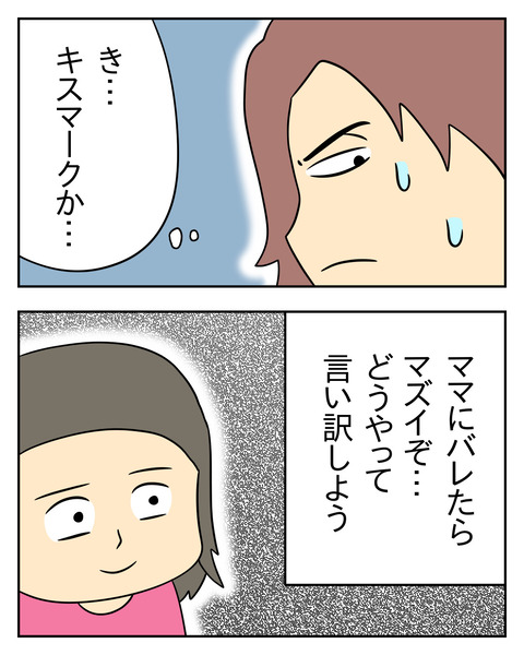 C1E77FBA-4B2F-4F74-ABB7-94F60BC9DBB3