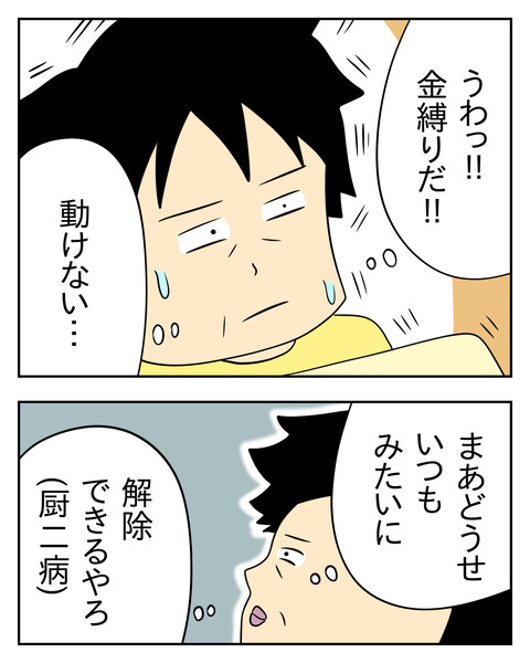 727CB007-1E31-4404-92A1-5CA72B73D7B2