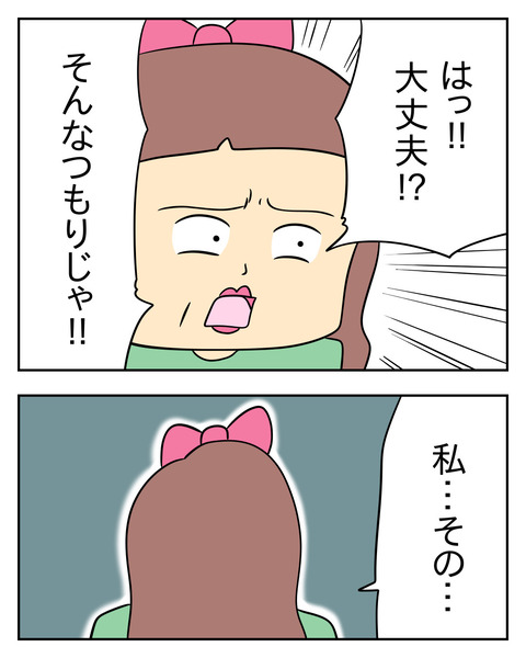 E05B8924-1D15-4D90-BC00-C4C2B67AE12C