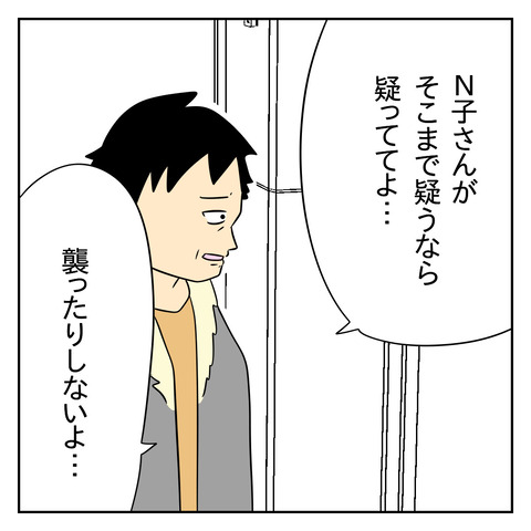 A6097860-242F-45CC-8374-C0AEF9C9D241