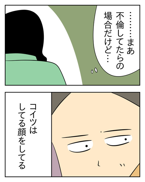 A609A42C-A00B-4331-AA62-06E56EC4E57D