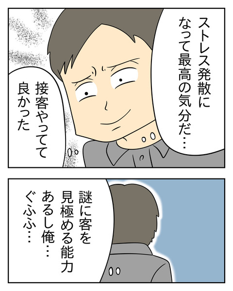 DE0E266E-CF2C-4DD3-9BAB-934DB0BA3CB2