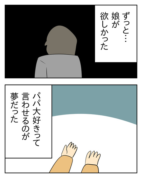 22870459-929D-462F-B7FC-4FA0555CA9B7