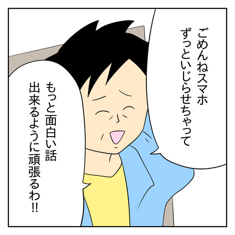 212B0446-5653-4B62-A871-ACC8B24A8551