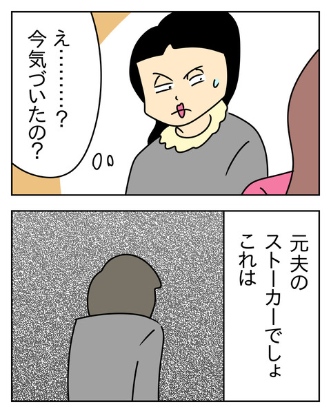 B5B134F4-13AC-4EE2-A88A-B49BE5CFE2B8