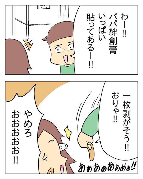 70ACBE11-6CC1-4A88-9A97-1AF5F9D0B09A