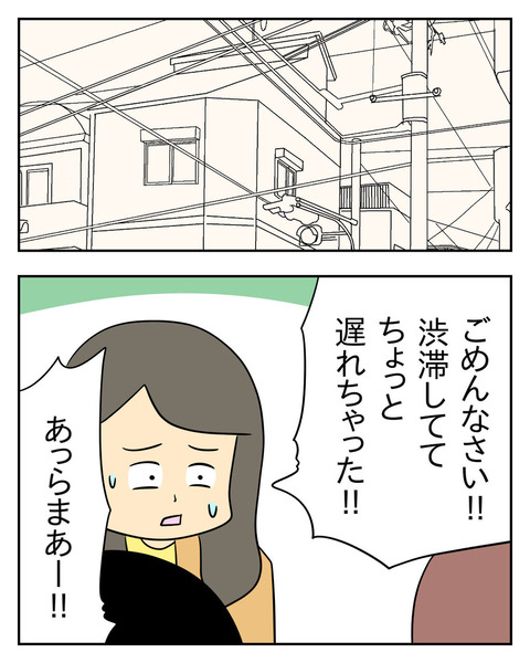 1985608A-B306-461A-88C9-F4D885D057DF