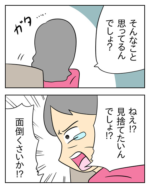 68F373F2-7963-4AE5-8757-DFBB04A16500