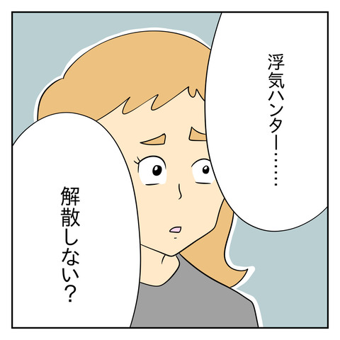 62B66952-67B5-4FD1-B774-502EA3B3C9F7