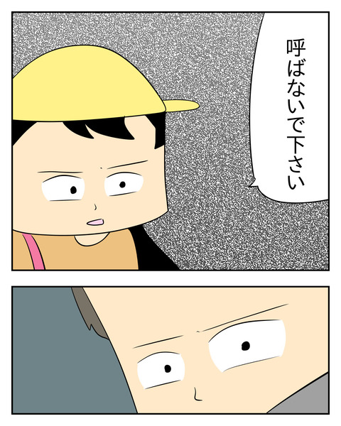 A690D824-6281-4011-8B71-7251955BD28C