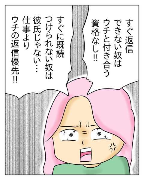 7A22BDA5-2828-41C3-A42A-AF5D029F75ED