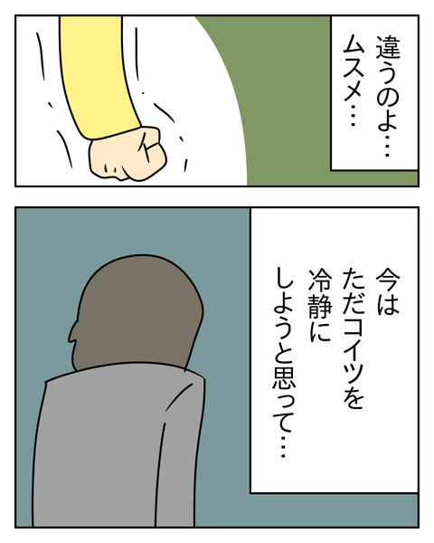 7AFA1713-2496-41F0-BFFD-E24A402CC931