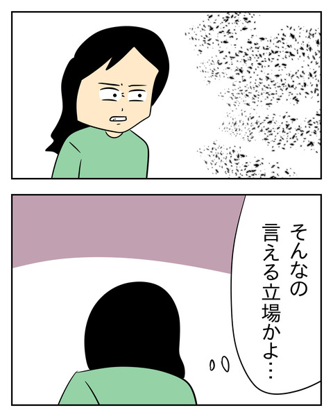 CCA39B0C-4A34-4DCA-9520-5230C618FAE9