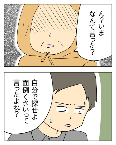 B3333A14-EDD4-4E21-A105-A24D94493312