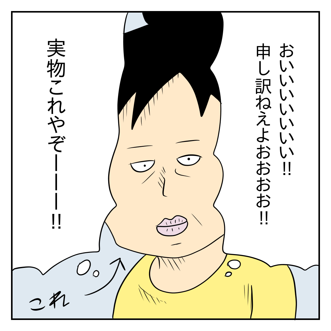 好きになった女性が超ドsだった話 1 じむのつぶやき Powered By ライブドアブログ 好きになった女性が超ドsだった話 1 じむのつぶやき Powered By ライブドアブログ