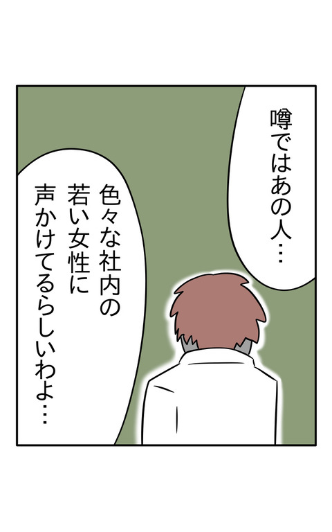 B1537CFC-4F99-490F-9C55-4A76877A36C6