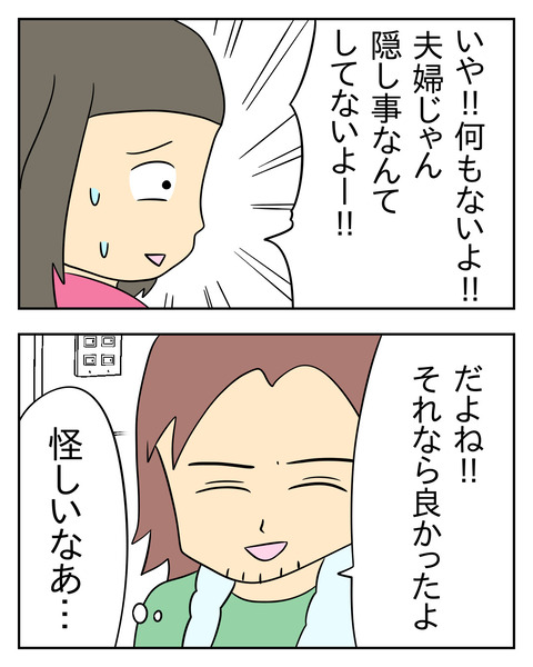 D06EDAA2-88CF-40A5-BFA6-6DE27F172D4D