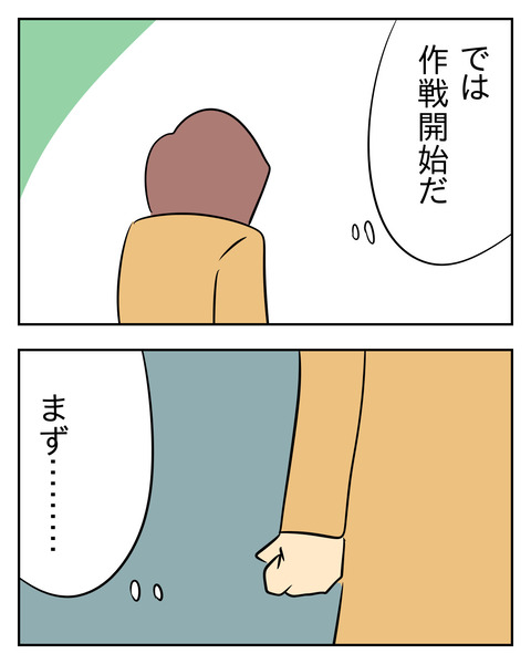 4623B571-DB8D-4EDC-87A3-A6E175633DC4
