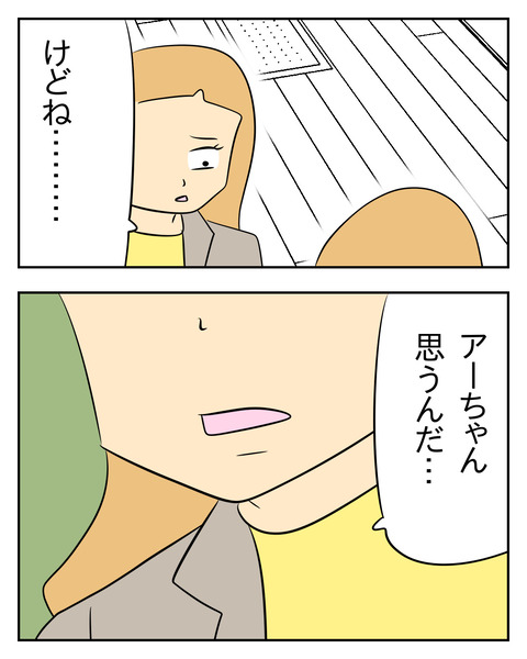 9CDF5579-040A-4B90-95A2-582C30B71344