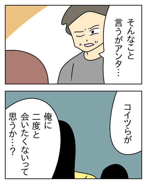 9F26E59F-9027-4439-AA02-9348860B4B8D