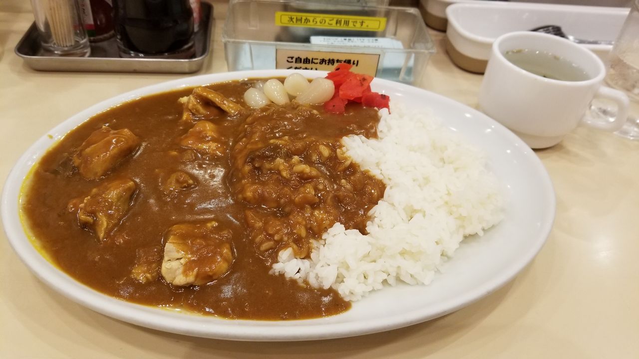 カレーハウスリオ 上大岡 地味遍路 カレーハウスリオ 上大岡 地味遍路