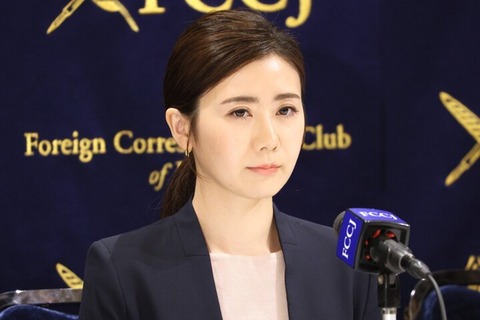 【激変】福原愛　テレビに映った5分間で視聴者仰天　ほっそり激変に「めちゃくちゃキレイに」！！！！！！！！！