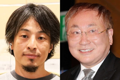 【ブチギレ】ひろゆき　高須医院長に論破されてブチギレ！！！！！！！！