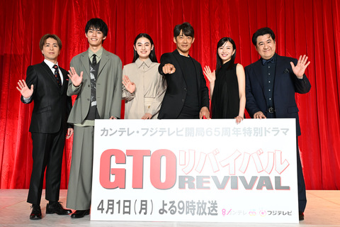 【話題】反町隆史「GTO　REVIVAL」 視聴率9・6％　同時間帯横並びトップ！！！！！！！！！