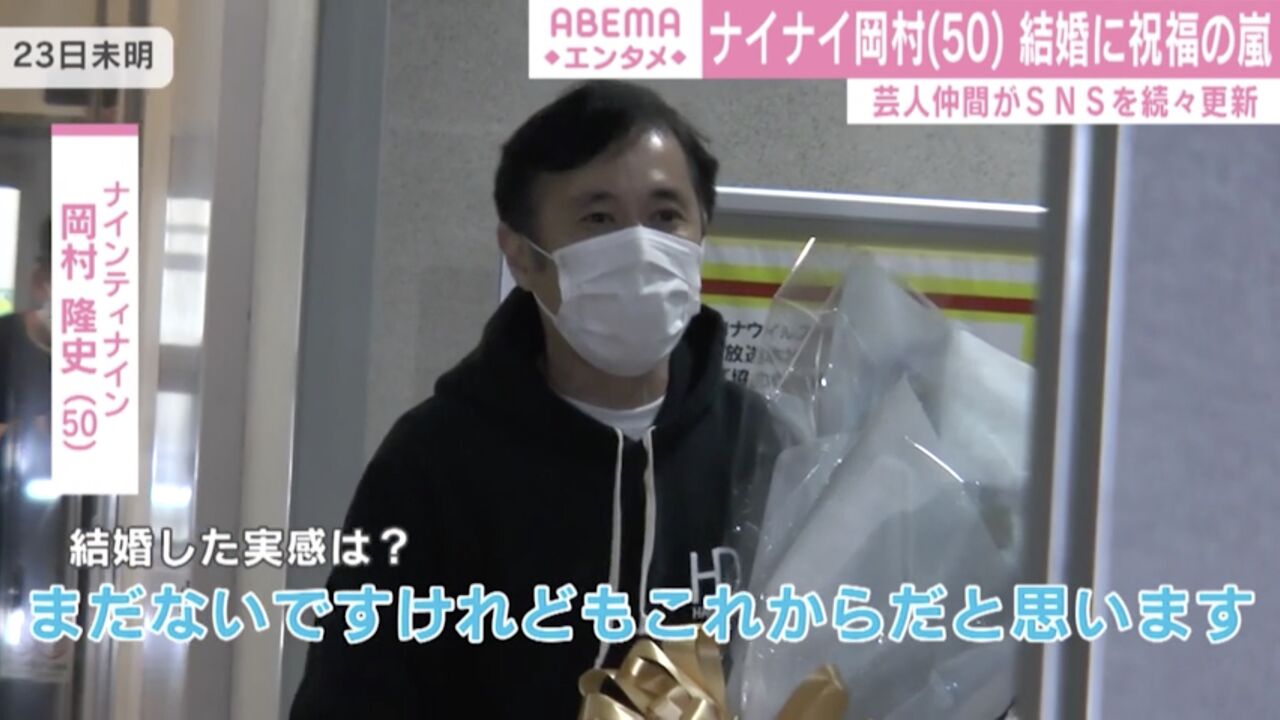 不快 玉川徹氏 岡村隆史さんの 支えられ婚 に水を差す 芸能まとめニュース速報 不快 玉川徹氏 岡村隆史さんの 支えられ婚 に水を差す 芸能まとめニュース速報