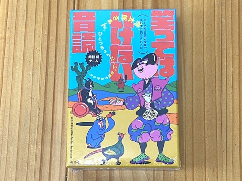 【【終了】テレ・大みそか「笑ってはいけない」シリーズが終了へ…後継番組案に千鳥・大悟アレンジの「笑ってはいけない」！！！！！！！！！！！