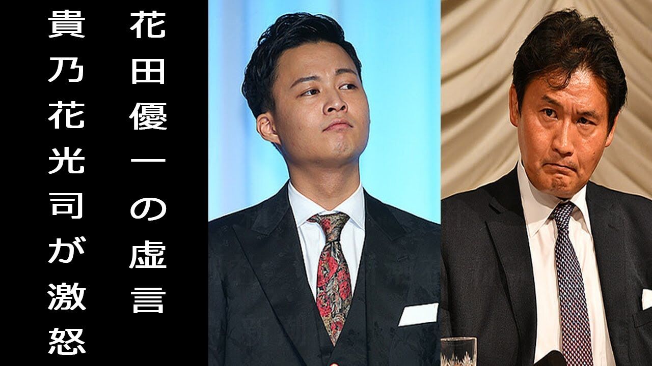 悲報 貴乃花光司さん ショック 息子 花田優一の暴露で ドロ沼バトル か 芸能まとめニュース速報