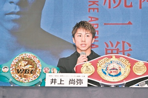 【ボクシング】井上尚弥 12月26日にマーロン・タパレスと4団体統一戦「KO決着をお見せしたい」！！！！！！！！