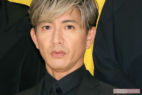 木村拓哉ドラマ『教場』がスポンサーNGで撮影中止　サントリー、花王がブチ切れｗｗｗｗｗｗｗｗ  [801948679]