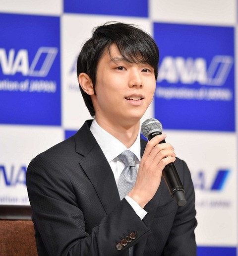 羽生結弦との離婚が報じられ、妻が故郷の人々によって支えられる！！！！！！！！！