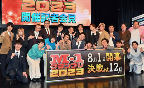 お笑い・『M-1』準決勝30組が決定　オズワルド、さや香、モグライダー、ママタルト、トム・ブラウン、ニッポンの社長ら ！！！！！！！！！！