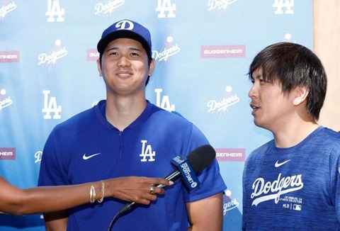 【悲報】大谷翔平の水原一平通訳がドジャース解雇…米報道　大谷資金で巨額の賭博疑惑　開幕戦翌日に衝撃！！！！！！！！！