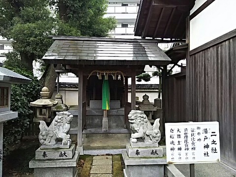 感田神社末社 二之社