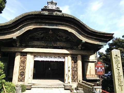 宝厳寺 唐門