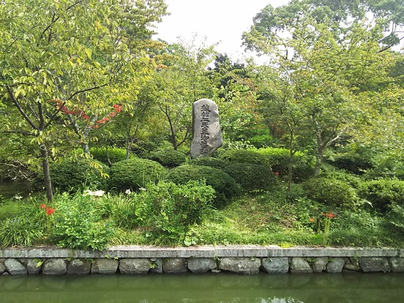 観心寺 後村上天皇御旧趾(旧惣持院跡)