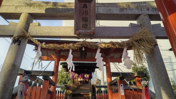 鼻川神社 末社稲荷神社