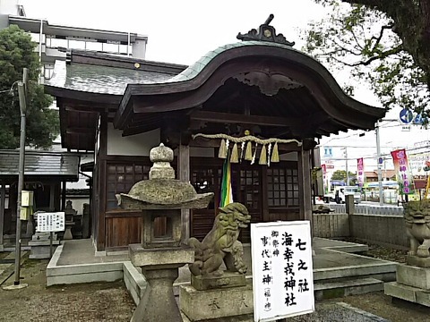 感田神社末社 七之社
